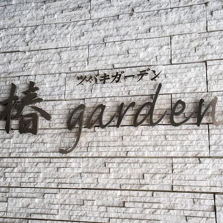 Tsubaki Garden Apartamento Sapporo Exterior foto